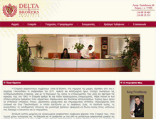 Tablet Screenshot of deltabrokers.gr